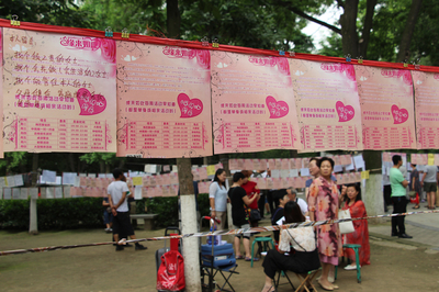 西安相親角丨公園成婚戀主戰場，父母成主角