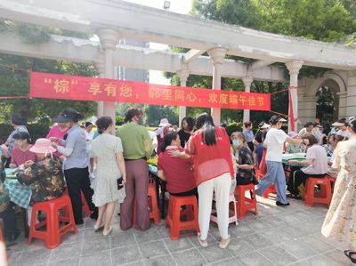 端午情牽覓良緣——楊林街道舉辦‘公益紅娘’端午相親活動(dòng)，搭建暖心‘鵲橋’婚戀信息咨詢