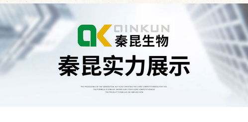打造健康與幸福的雙重保障 秦昆生物壓片糖果生產(chǎn)與婚戀信息咨詢的跨界創(chuàng)新