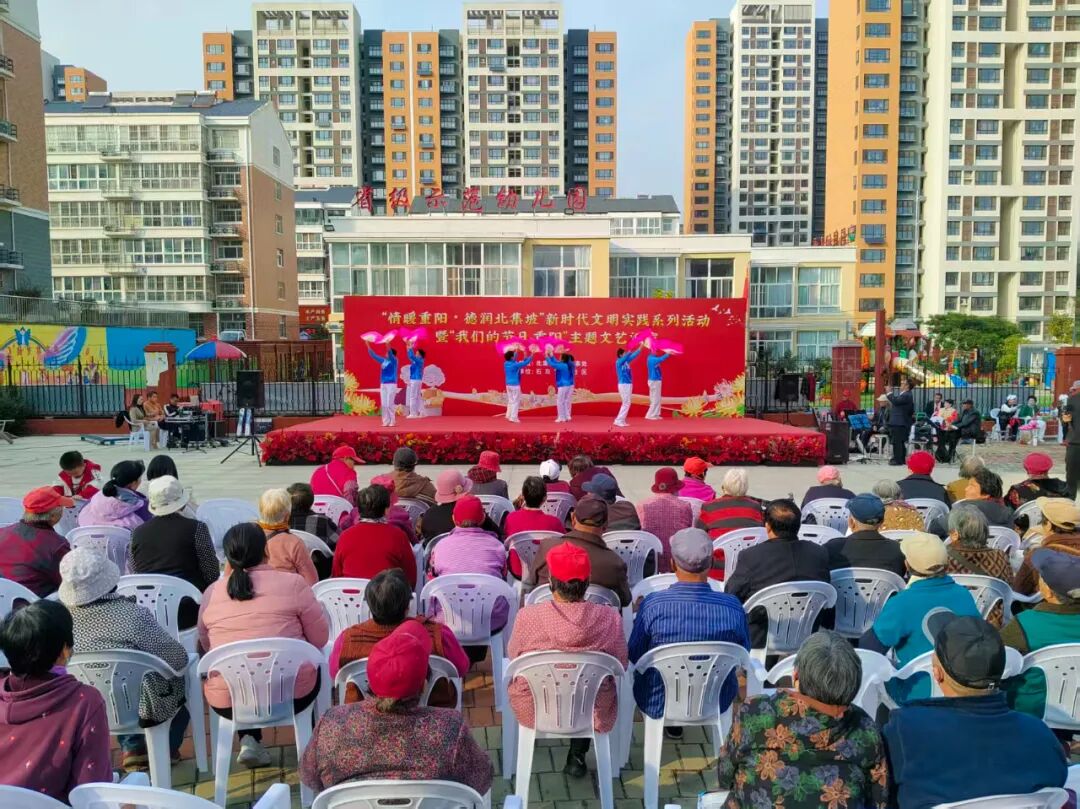 泰安高新區(qū)北集坡街道舉辦重陽節(jié)主題文藝匯演 展現(xiàn)技術(shù)服務(wù)與文化傳承融合新風(fēng)尚