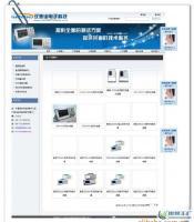 特價商鋪的優勢與選購指南