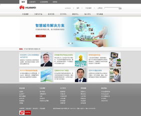 網(wǎng)站設(shè)計作品 從網(wǎng)頁到網(wǎng)站的藝術(shù)與實踐