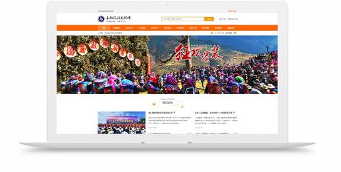 永仁旅游文化網與昆明奧遠科技 數字化賦能，開啟文旅融合新篇章