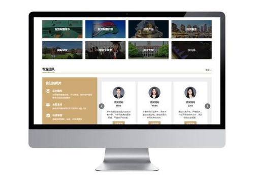 網站建設的價格奧秘 功能需求與界面設計的雙重決定