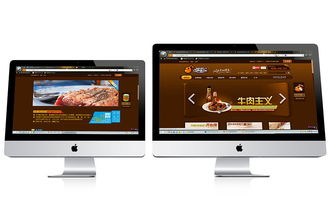 零食電商品牌視覺生態構建 從VI設計到網站體驗的全方位整合