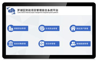 深圳網站建設與精品設計 科慧設計作品展示與網頁藝術解析