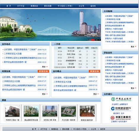 新余網站優化實戰指南 天助網絡教你如何提升網絡優化效果